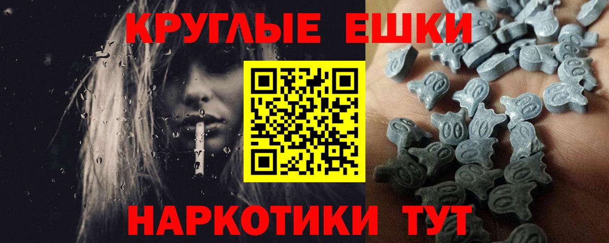 Усолье-Сибирское  Экстази  Вход с VPN  Экстази 99%  ЭКСТАЗИ 280мг 