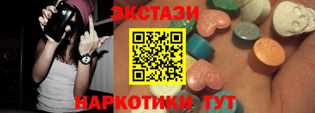 ЭКСТАЗИ Дубай Усолье-Сибирское