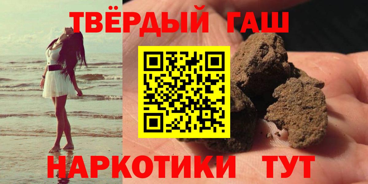 ГАШ VHQ Усолье-Сибирское