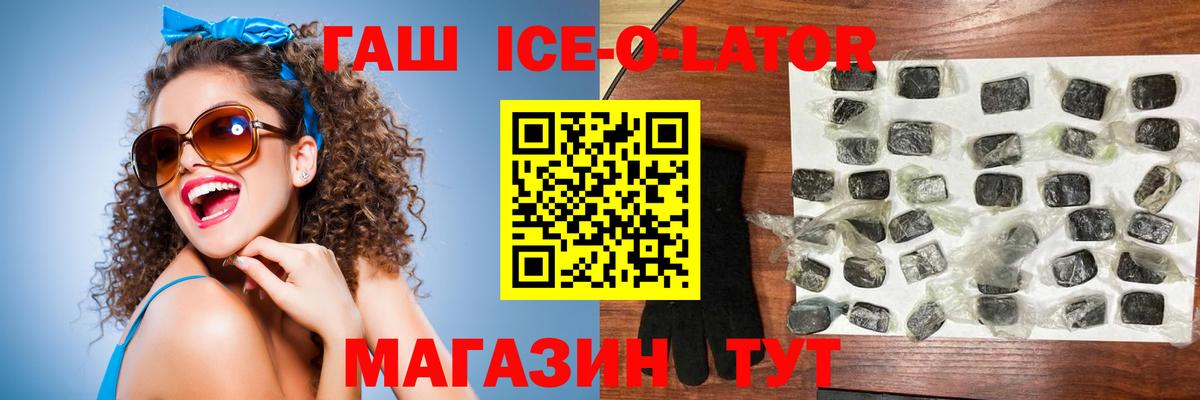 Метадон  Гашиш  Канабис  Усолье-Сибирское  Вход с VPN  MDMA  Мефедрон кристаллы  ТГК  Кокаин  ГАШИШ 