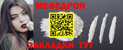 мескалин Обь