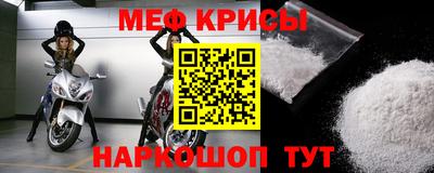 ALPHA-PVP Новокубанск