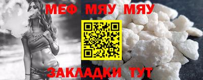ALPHA-PVP Новокубанск