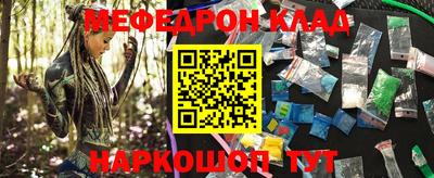 героин Наро-Фоминск