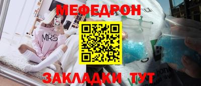 mix Новодвинск
