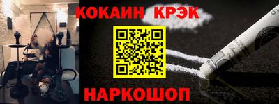 гашиш Новозыбков