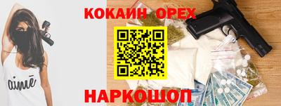 mix Новодвинск