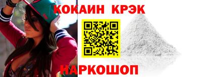 гашиш Новозыбков