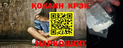 гашиш Новозыбков