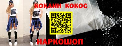 гашиш Новозыбков