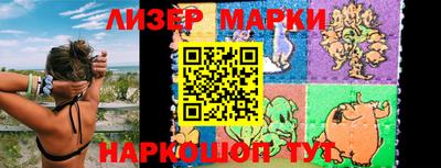 ALPHA-PVP Новокубанск