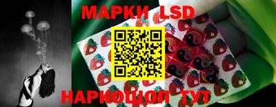 ALPHA-PVP Новокубанск