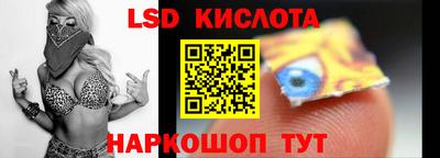 ALPHA-PVP Новокубанск
