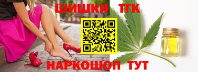 гашиш Новозыбков
