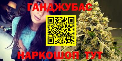 бутират Нальчик