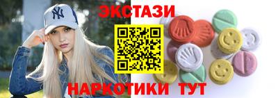 героин Наро-Фоминск