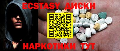 бутират Нальчик