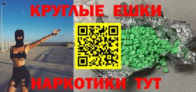 ALPHA-PVP Новокубанск