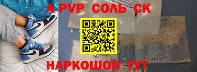 героин Наро-Фоминск