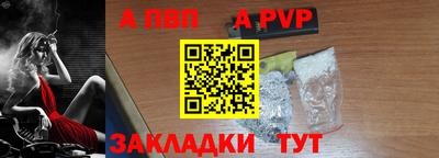 гашиш Новозыбков