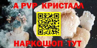 гашиш Новозыбков