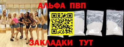 бутират Нальчик