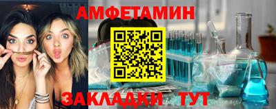 бутират Нальчик