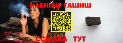 гашиш Новозыбков