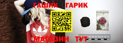 героин Наро-Фоминск