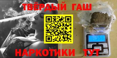 героин Наро-Фоминск