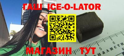 ALPHA-PVP Новокубанск