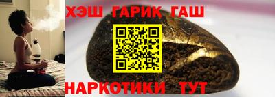 гашиш Новозыбков