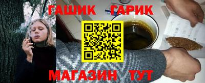 гашиш Новозыбков