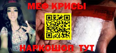 ALPHA-PVP Новокубанск