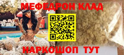бутират Нальчик