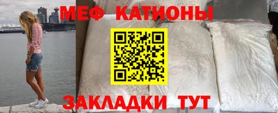 бутират Нальчик