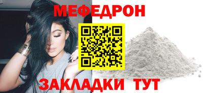 гашиш Новозыбков