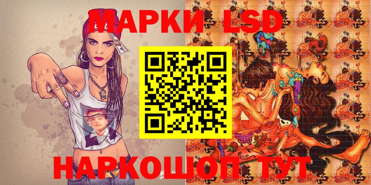 Усолье-Сибирское  Марки 25I-NBOMe 1,8мг  Марки N-bome  что такое   Вход с VPN 