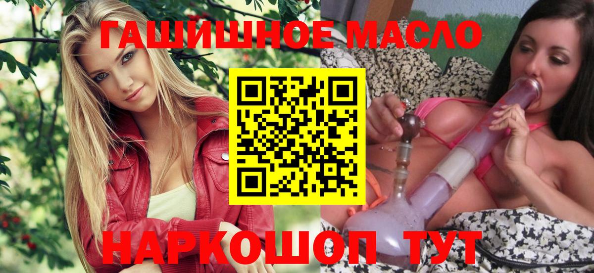 блэк спрут ССЫЛКА  Вход с VPN  Усолье-Сибирское  Дистиллят ТГК вейп с тгк 