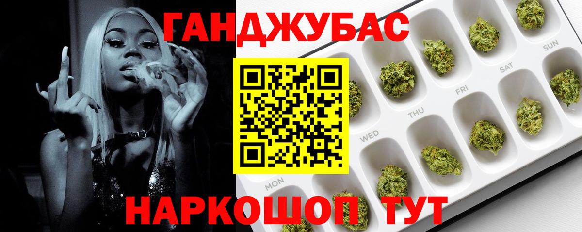 Каннабис гибрид Усолье-Сибирское